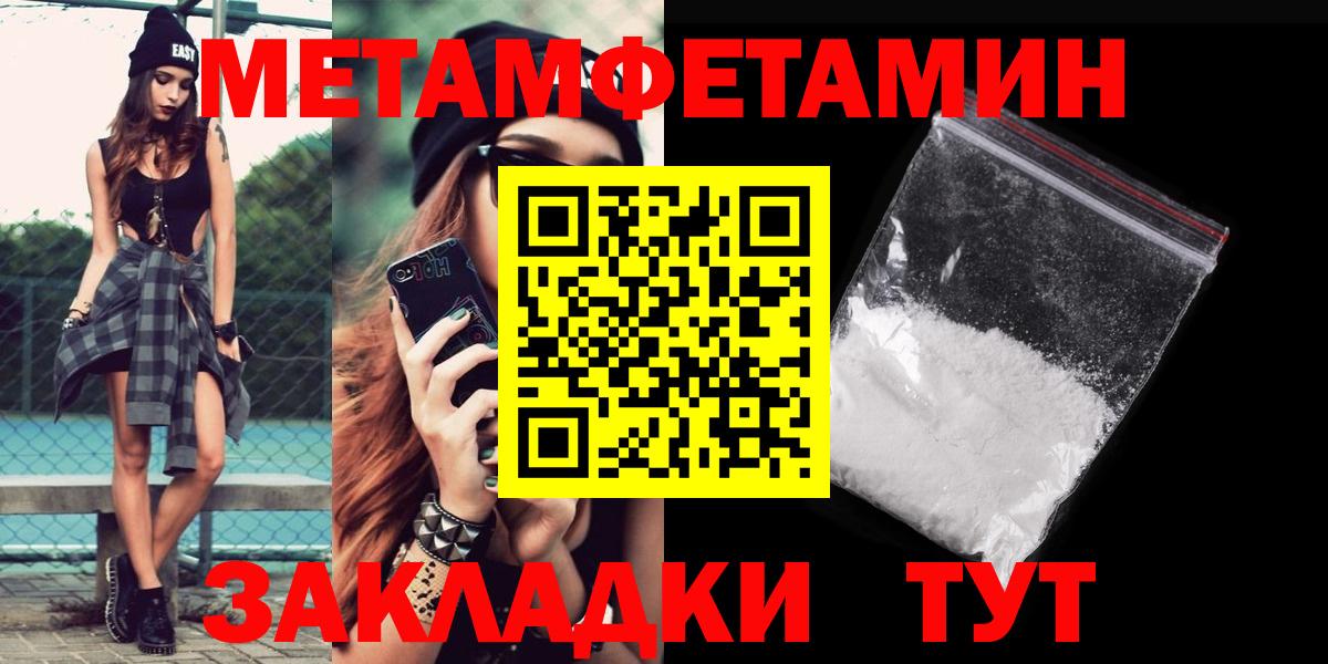 Амфетамин 98% Моздок
