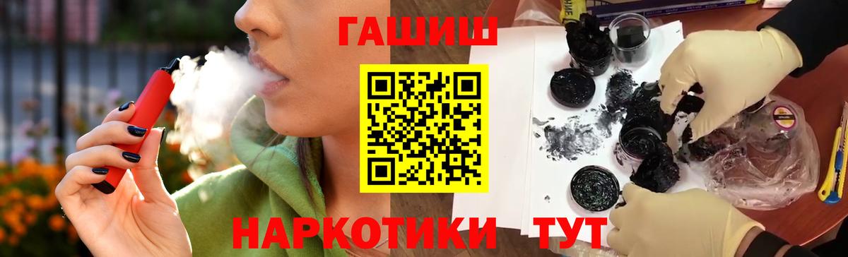 ГАШ гашик Моздок