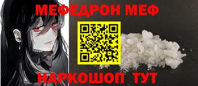кокаин премиум Бугуруслан