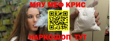 кокаин премиум Бугуруслан