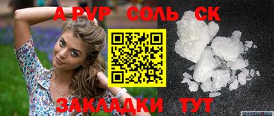 кокаин премиум Бугуруслан