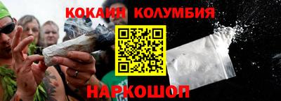 кокаин премиум Бугуруслан