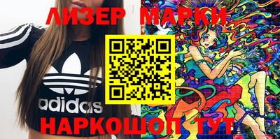 кокаин премиум Бугуруслан