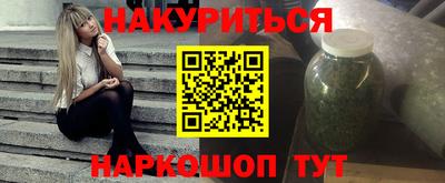 кокаин премиум Бугуруслан