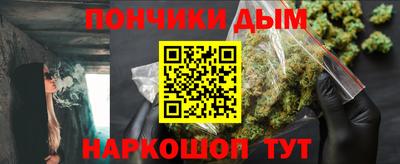 кокаин премиум Бугуруслан