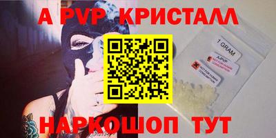 кокаин премиум Бугуруслан