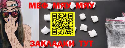 кокаин премиум Бугуруслан