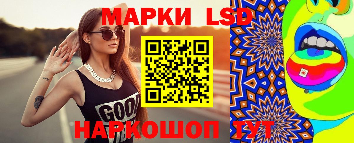 ЛСД экстази ecstasy Моздок