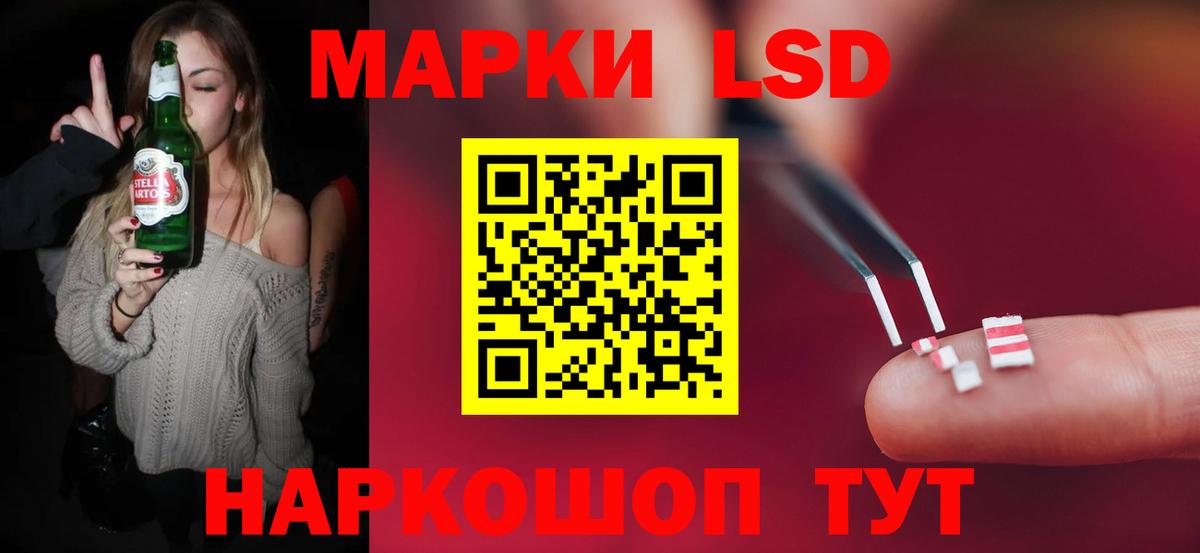 ЛСД экстази ecstasy  Вход с VPN  Лсд 25 экстази  Моздок  Лсд 25 экстази ecstasy 