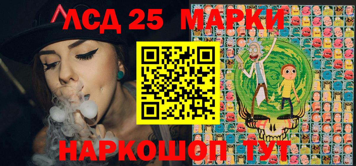 Марки NBOMe 1,5мг Моздок