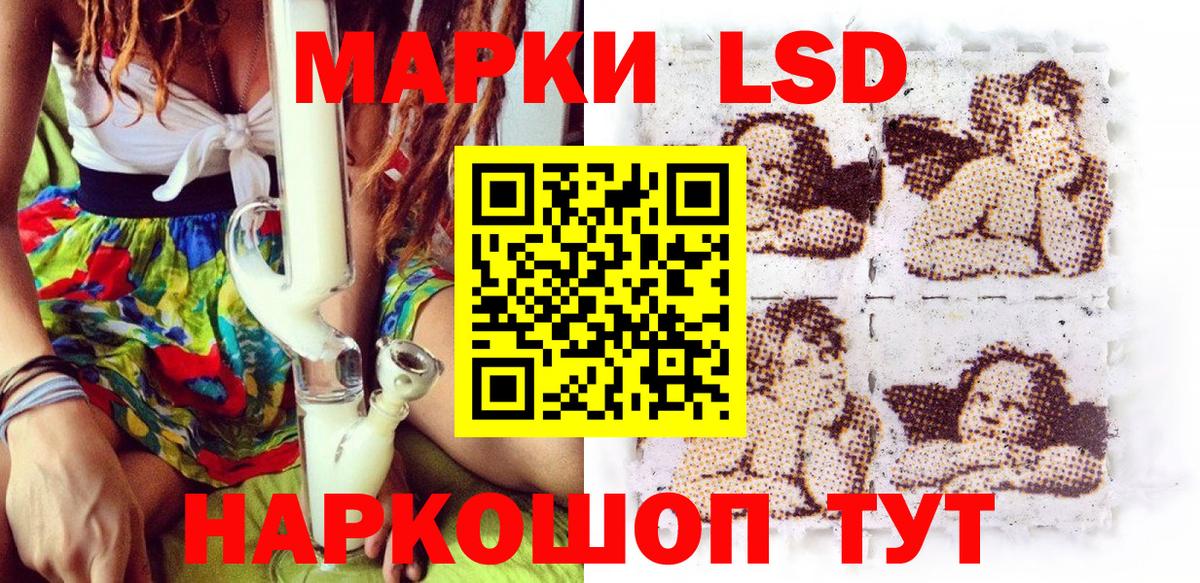Моздок  Марки 25I-NBOMe 1500мкг  Марки 25I-NBOMe 1500мкг  Вход с VPN 