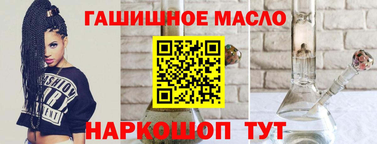 ТГК вейп Моздок