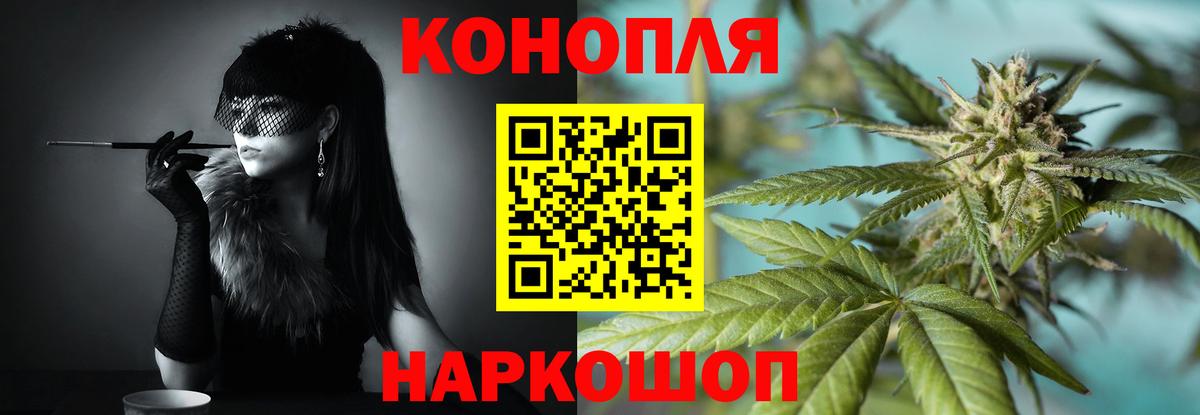 Шишки марихуана LSD WEED Моздок