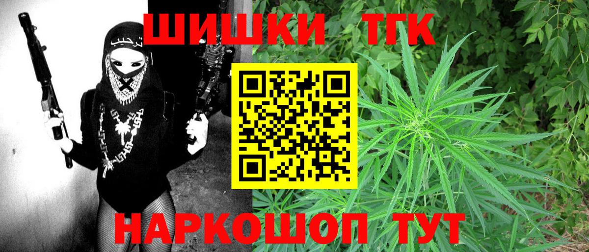 Канабис индика  Вход с VPN  Моздок  Марихуана тримм  Канабис Bruce Banner 